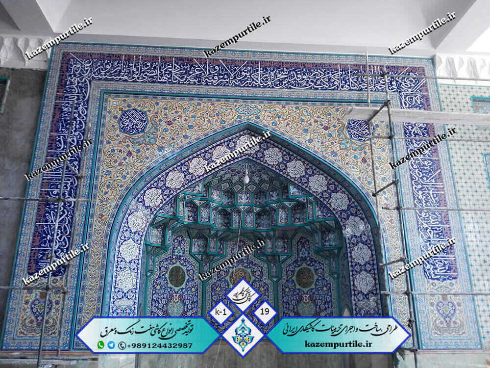 کاشی محراب مسجد